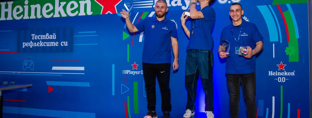 Heineken излъчи българския шампион в своето първо по рода си виртуално състезание “Player 0.0”