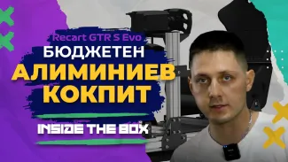 Recart GTR S Evo