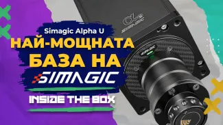Simagic Alpha Ultimate